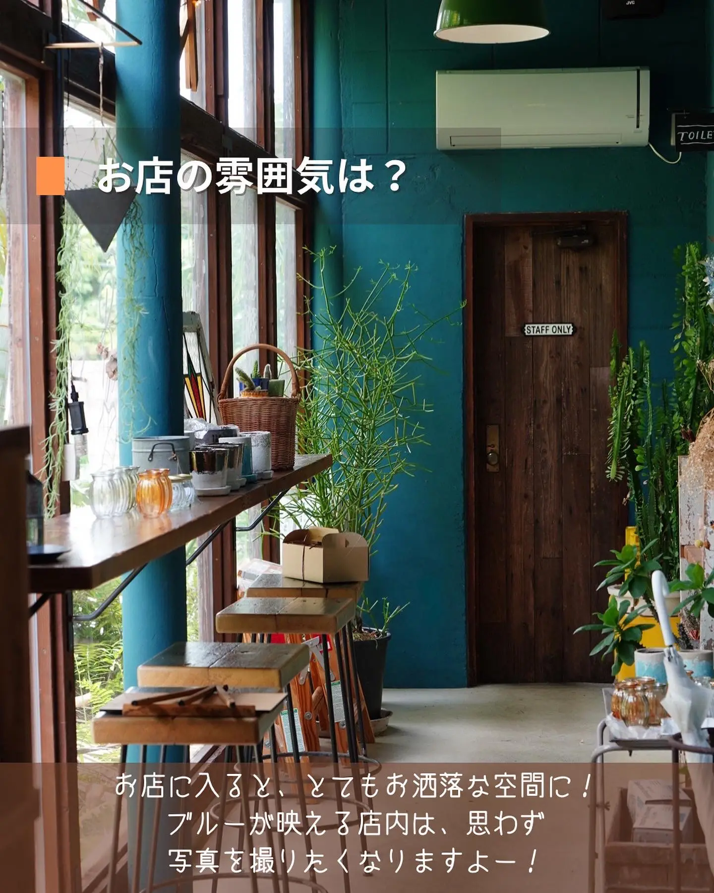 【沖縄】お洒落カフェデートにぴったり！名護市にある雑貨もあるカフェCALiN カフェ＋ザッカの画像 (3枚目)