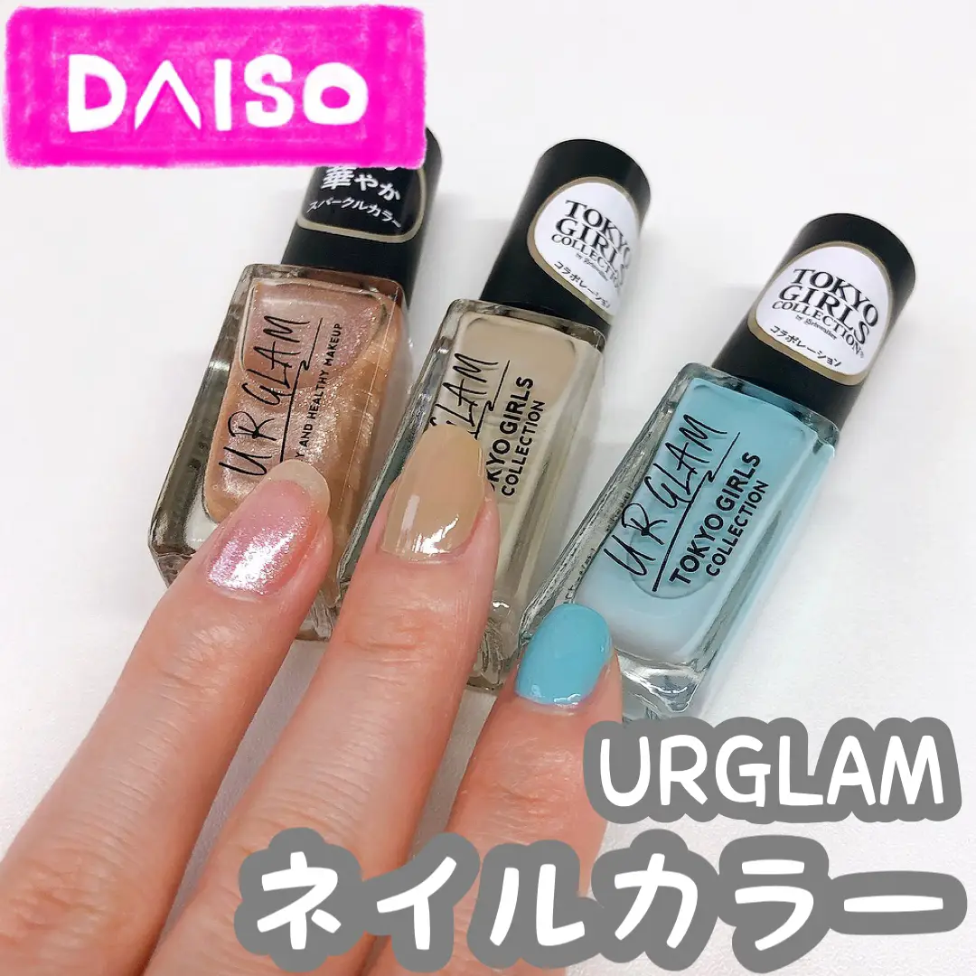 TGC ジェルネイル DAISO コラボ 19色 まとめ売り - ジェルネイル