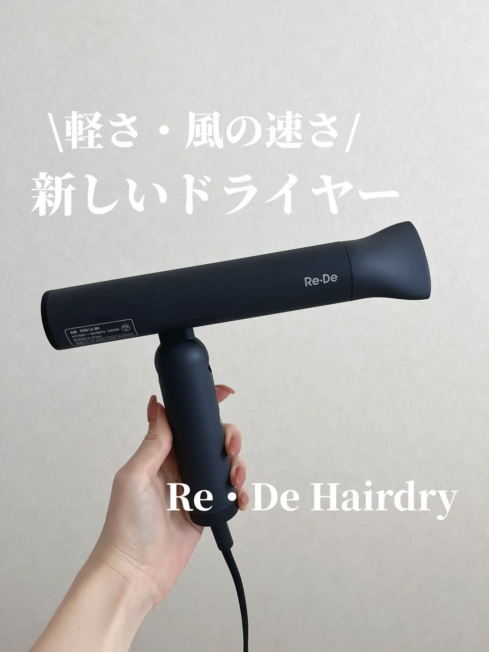 lllano ヘアドライヤー 110000r min ピンク - その他