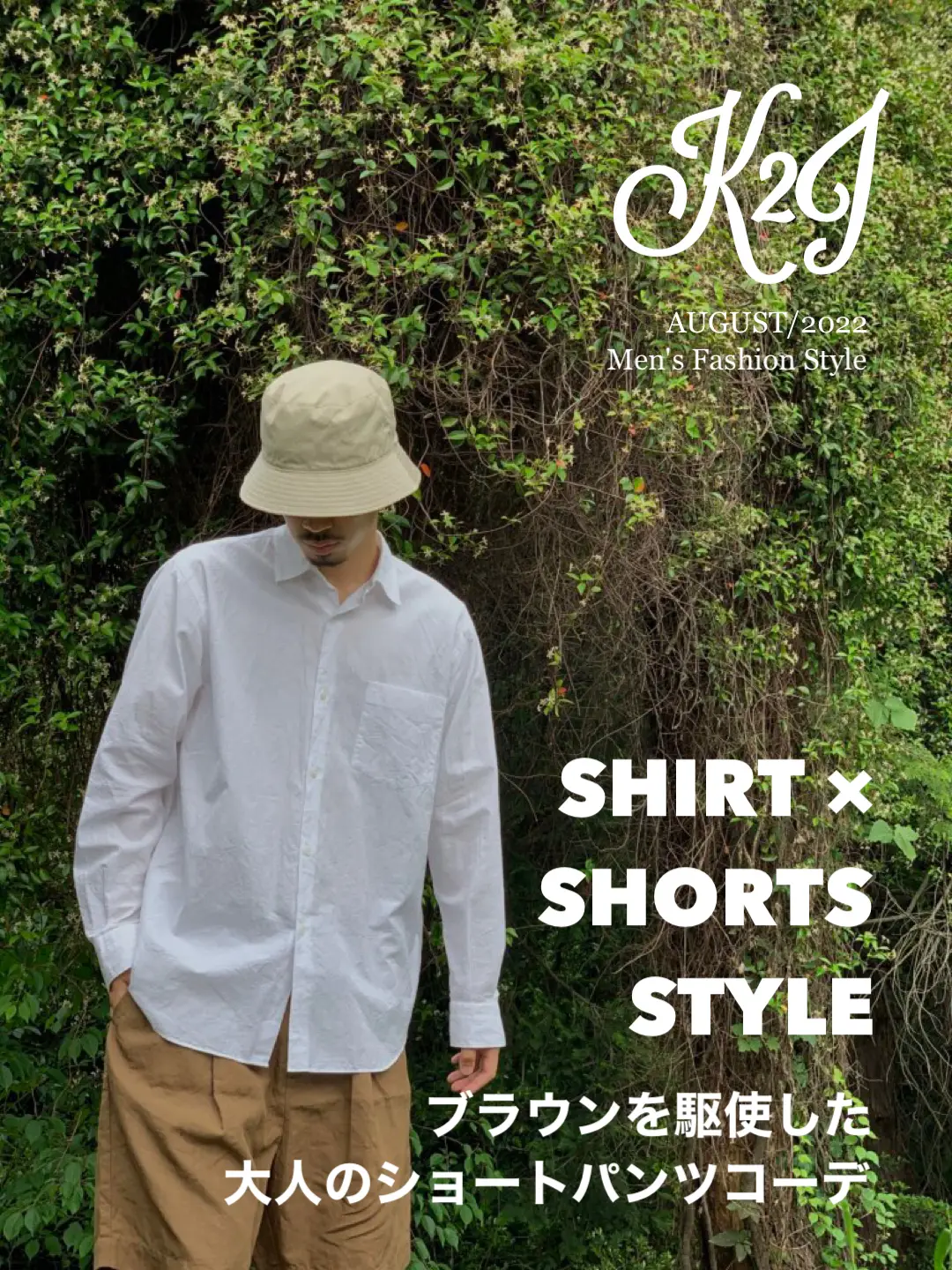 短パンコーデ 高校生女子 Lemon8