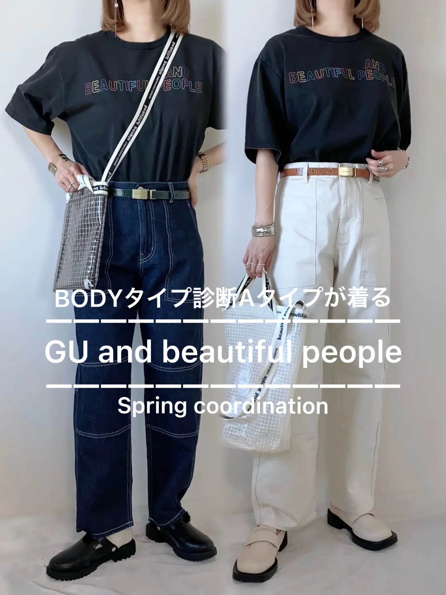 GU beautiful people デニム ベイカーパンツ NAVY M - パンツ