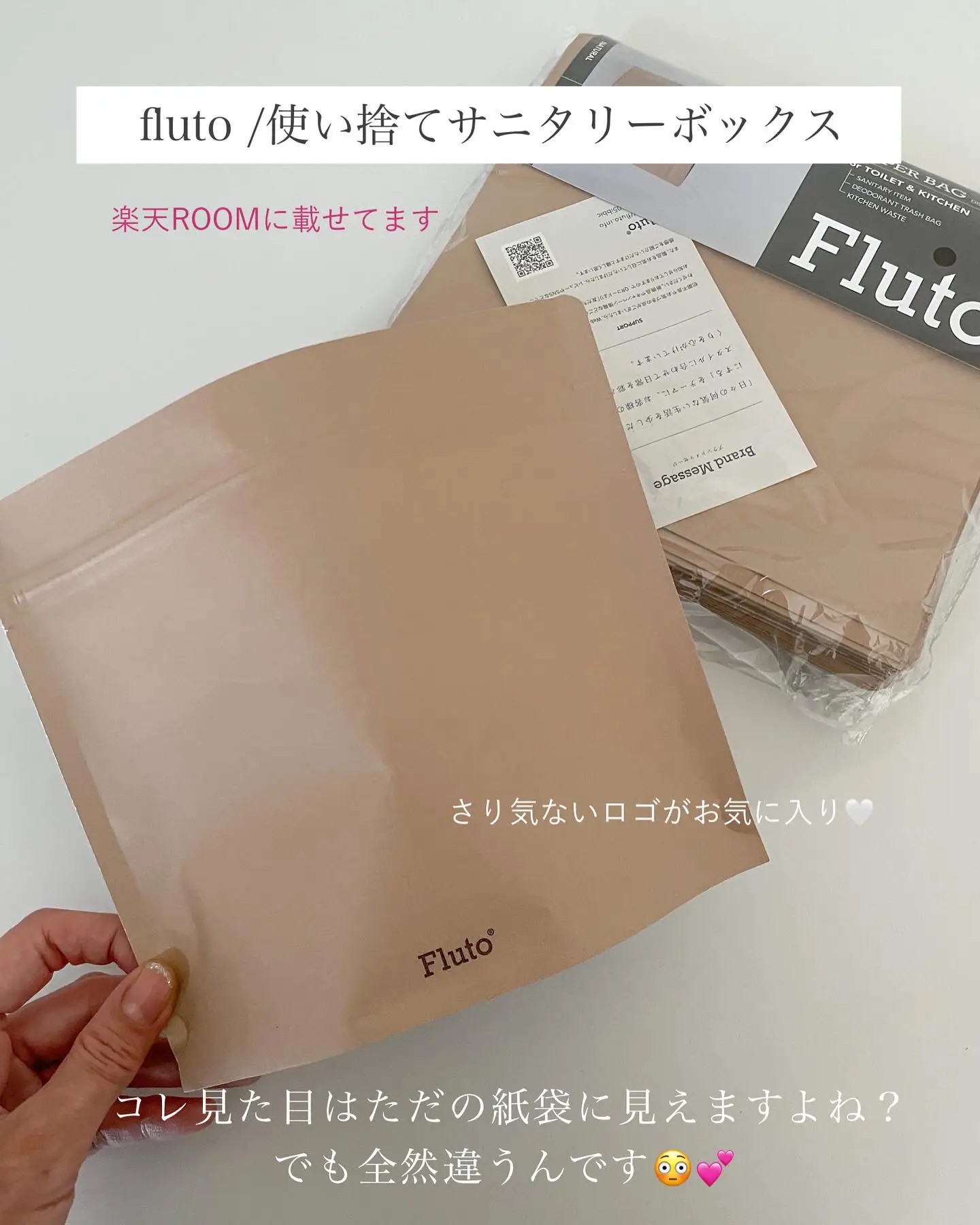 サニタリーボックスはもう置かない Lemon8 サニタリーボックスはもう置かない Lemon8