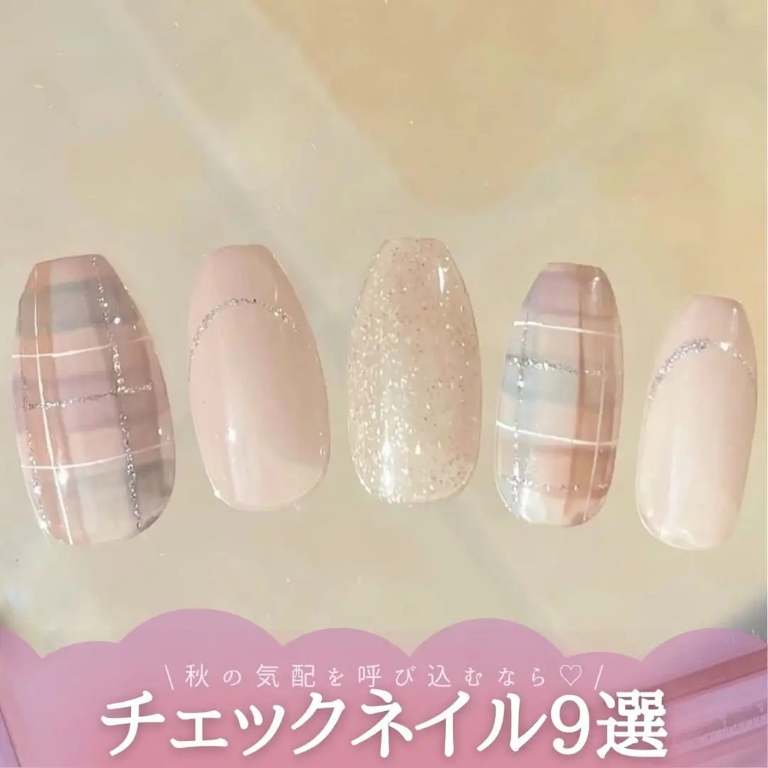 50オフ チェックネイル