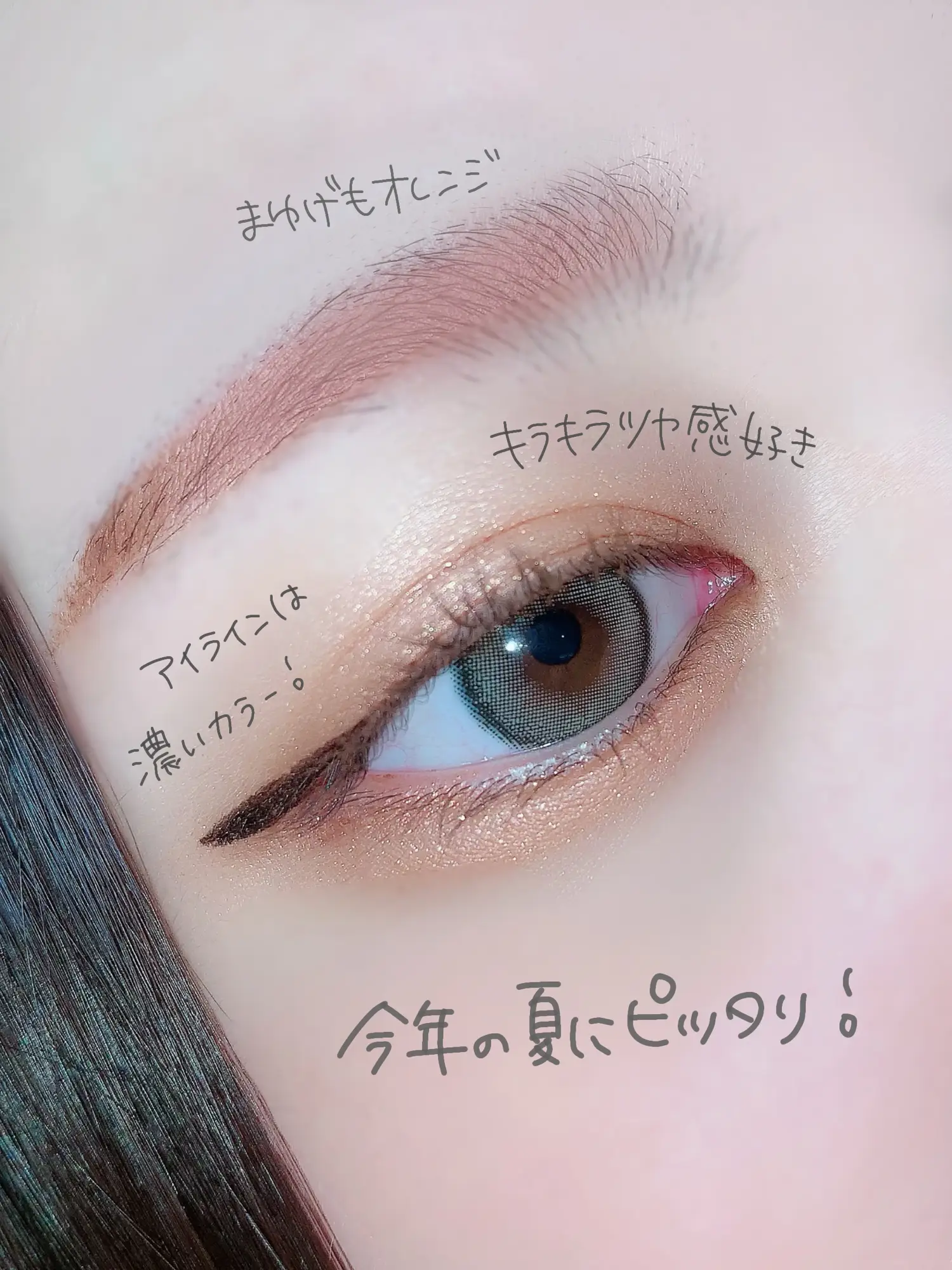 メイクギャル Lemon8