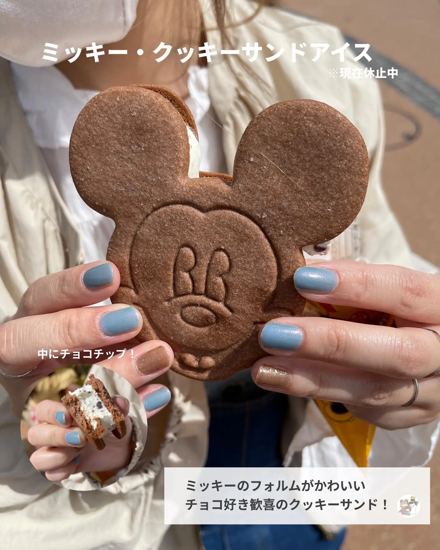 ディズニーの露店で売ってるアイスまとめ あみの家 ゆるディズニー大好きが投稿したフォトブック Lemon8 ディズニーの露店で売ってるアイスまとめ あみの家 ゆるディズニー大好きが投稿したフォトブック Lemon8