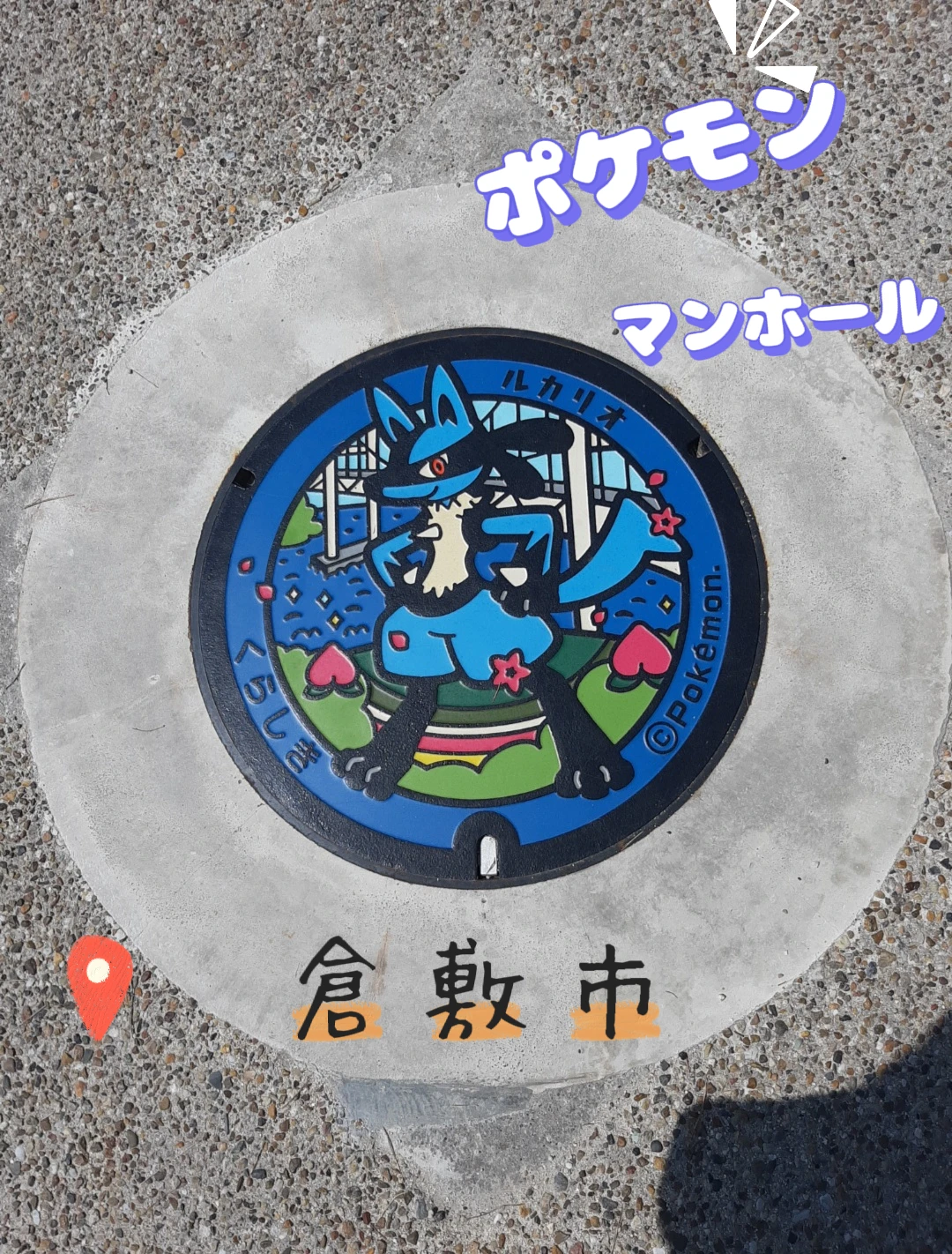 イラスト かわいいポケモン Lemon8