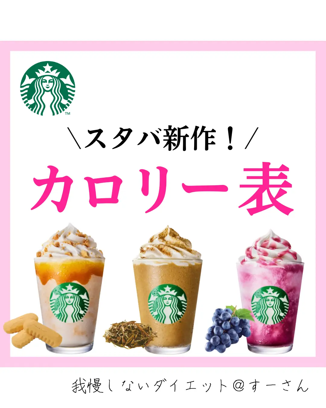 ディズニー カロリー Lemon8 ディズニー カロリー Lemon8