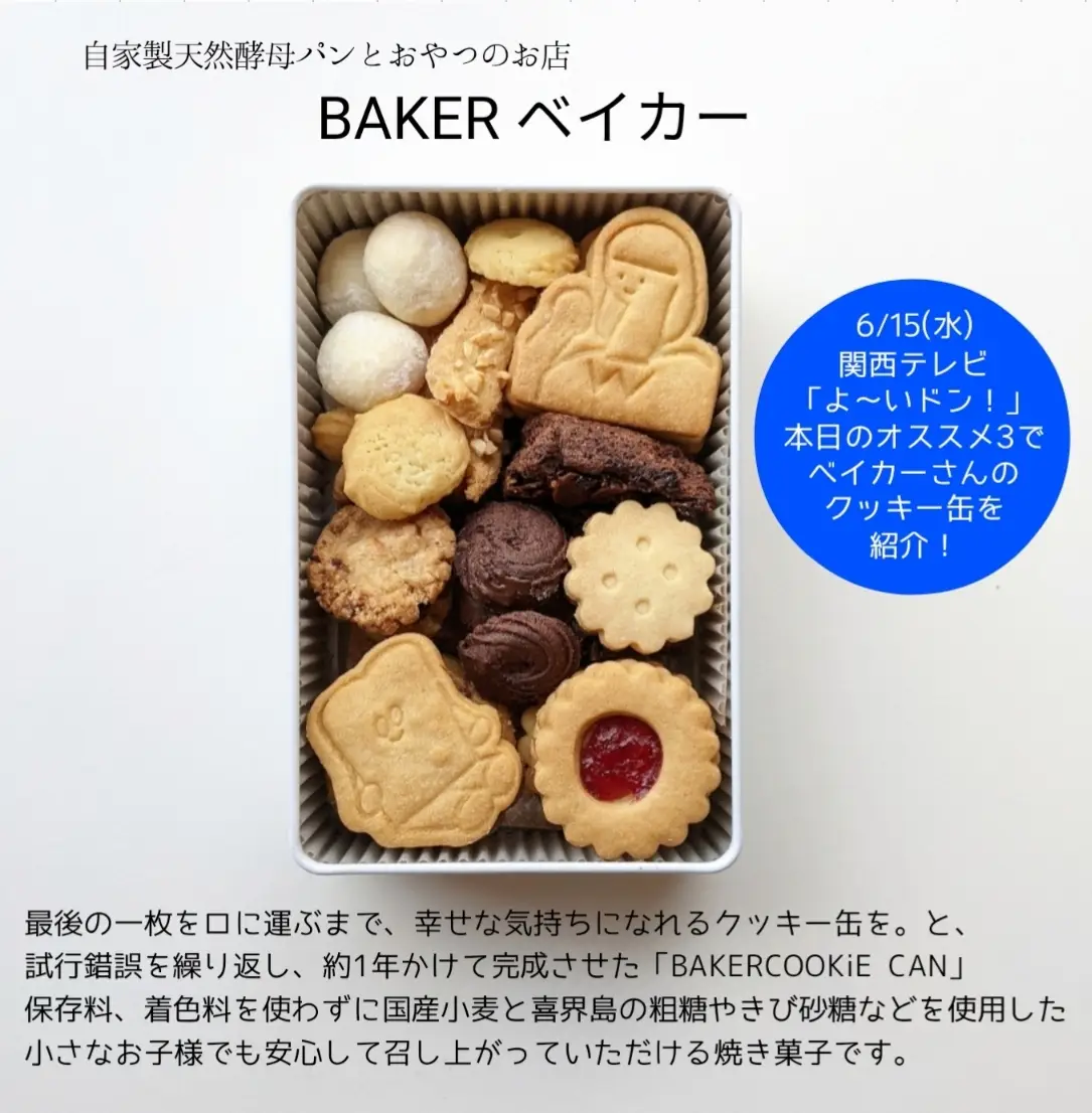 きゅう様 12月分 メレンゲクッキー 焼き菓子 現品購入専用 clickontech