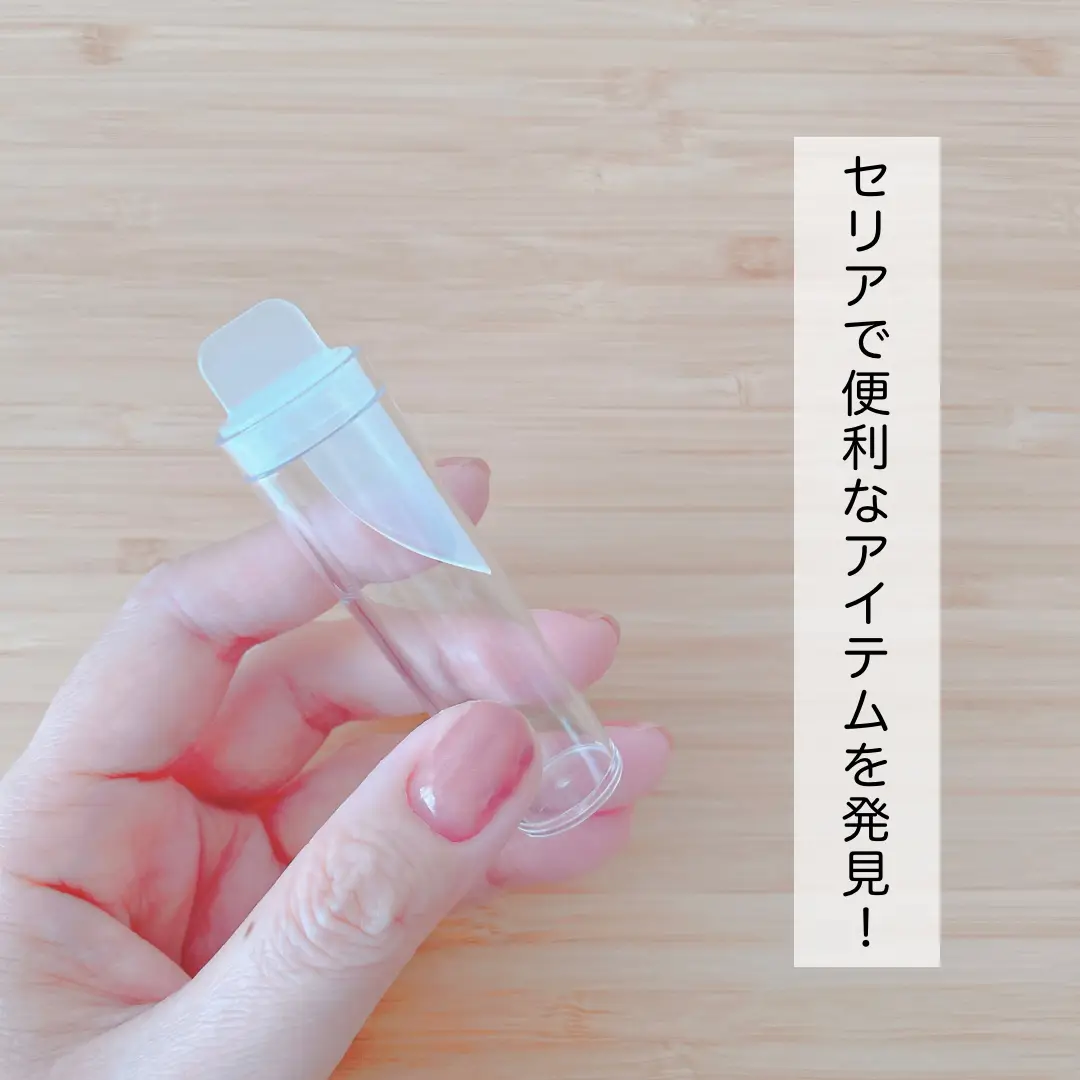 100均 蓋が小さいスコップに セリア新商品のビーズボトルが便利だった みなで 100均でワクワク生活が投稿したフォトブック Lemon8