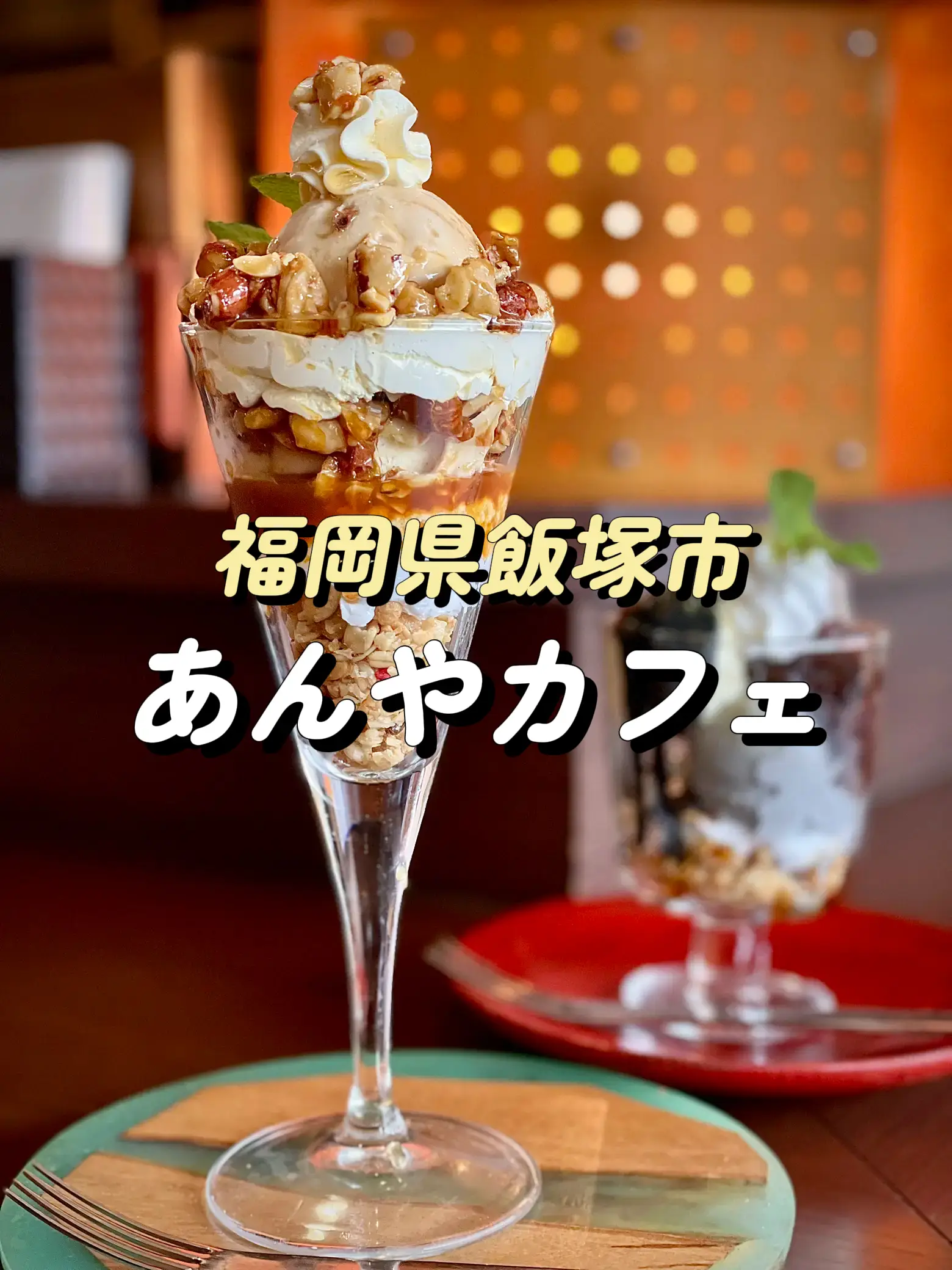 福岡グルメ 飯塚にある大自然派フード人気カフェ うえだっち 福岡グルメ が投稿したフォトブック Lemon8