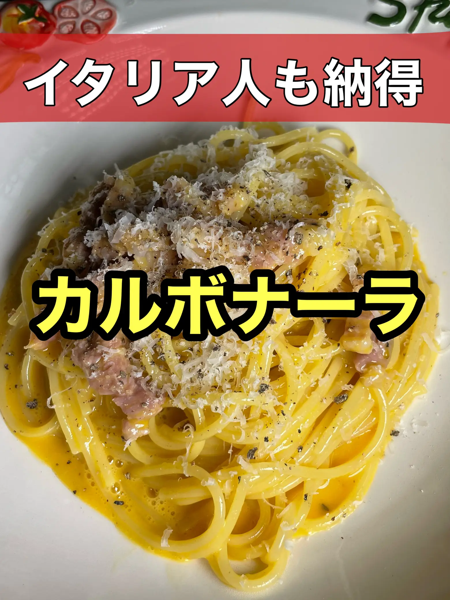 Lemon8 Story イタリア キアナレーア