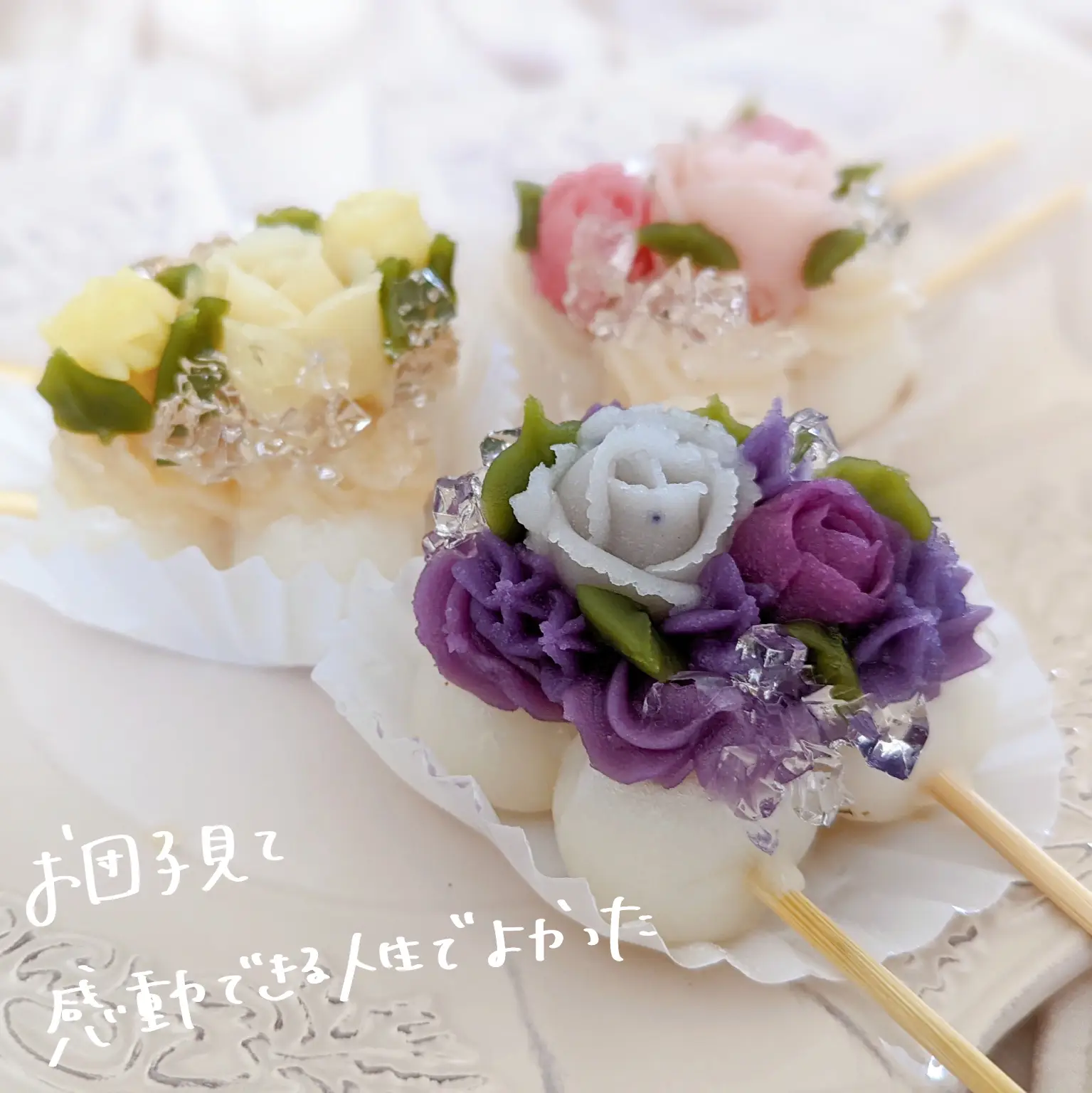 世界一かわいい 花団子 けーちゃん 群馬カフェ が投稿したフォトブック Lemon8