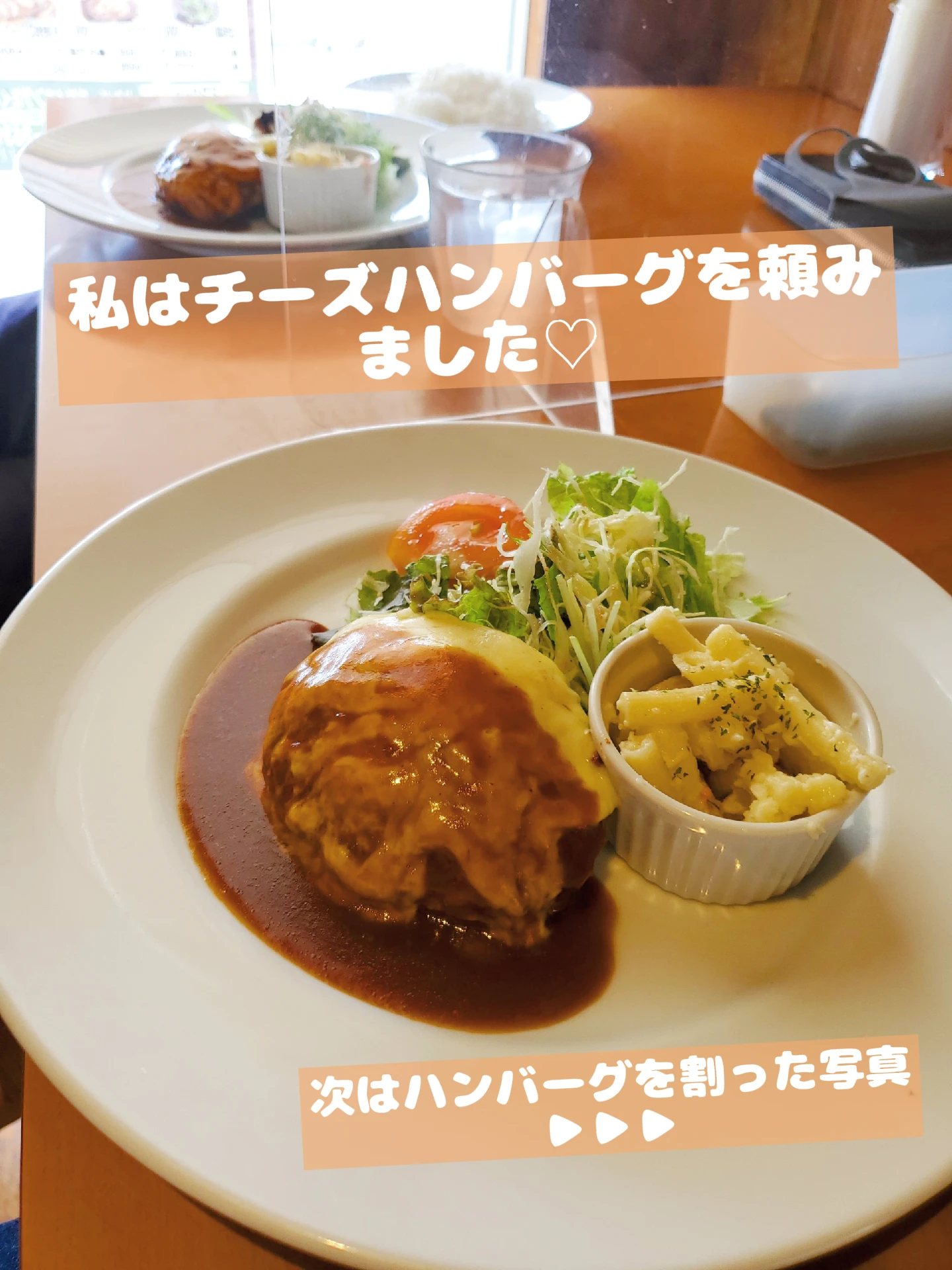 【京都】美味すぎ♡肉汁ドバ〜なハンバーグ！の画像 (3枚目)