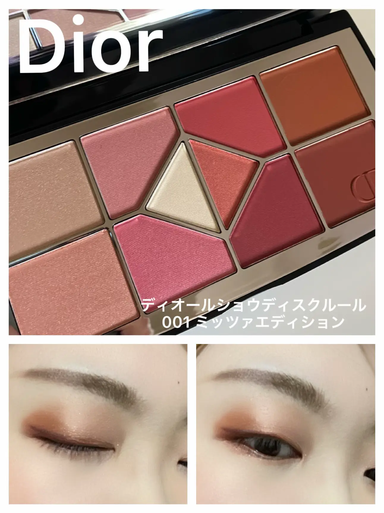 アイシャドウDior ディオールショウ ディスクルール ミッツァ