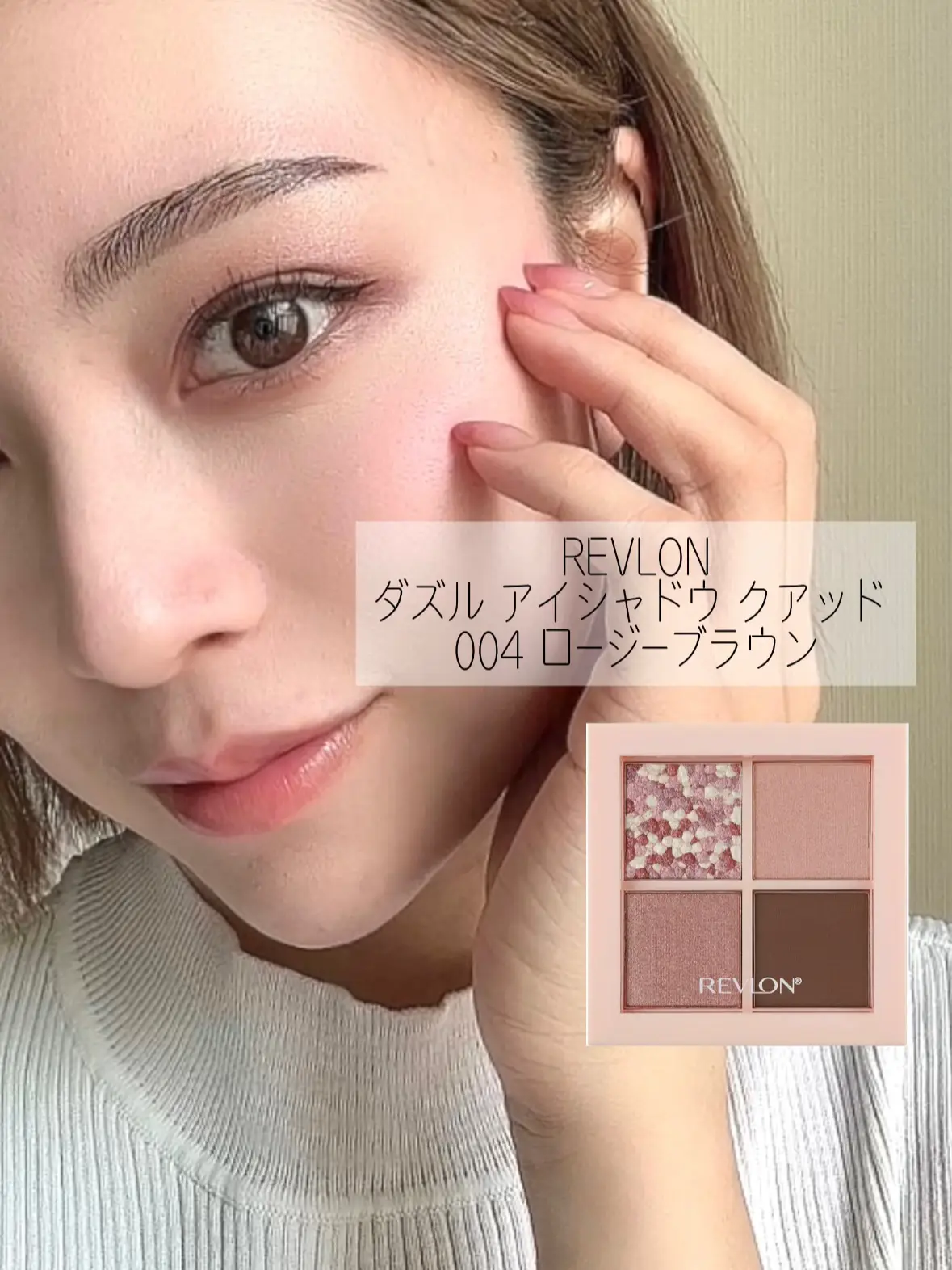 透明感の出るREVLONの新作  🌺✨