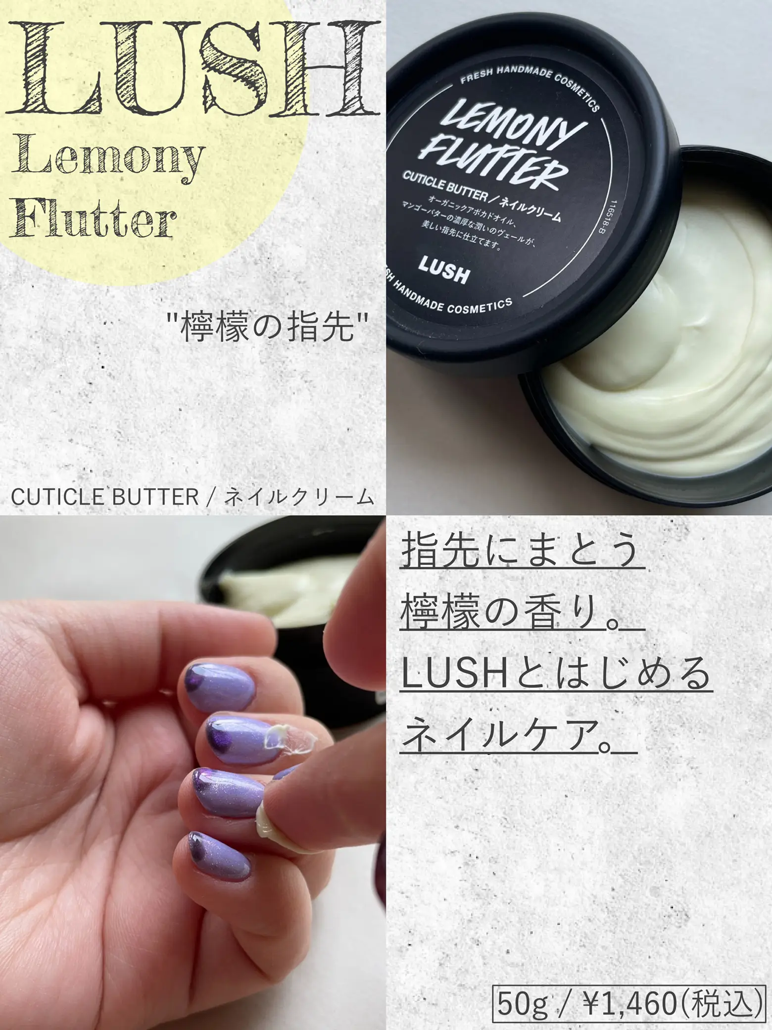 指先にまとう檸檬の香り????LUSHとはじめる、ネイルケア???????????? | きゃり????????が投稿したフォトブック | Lemon8