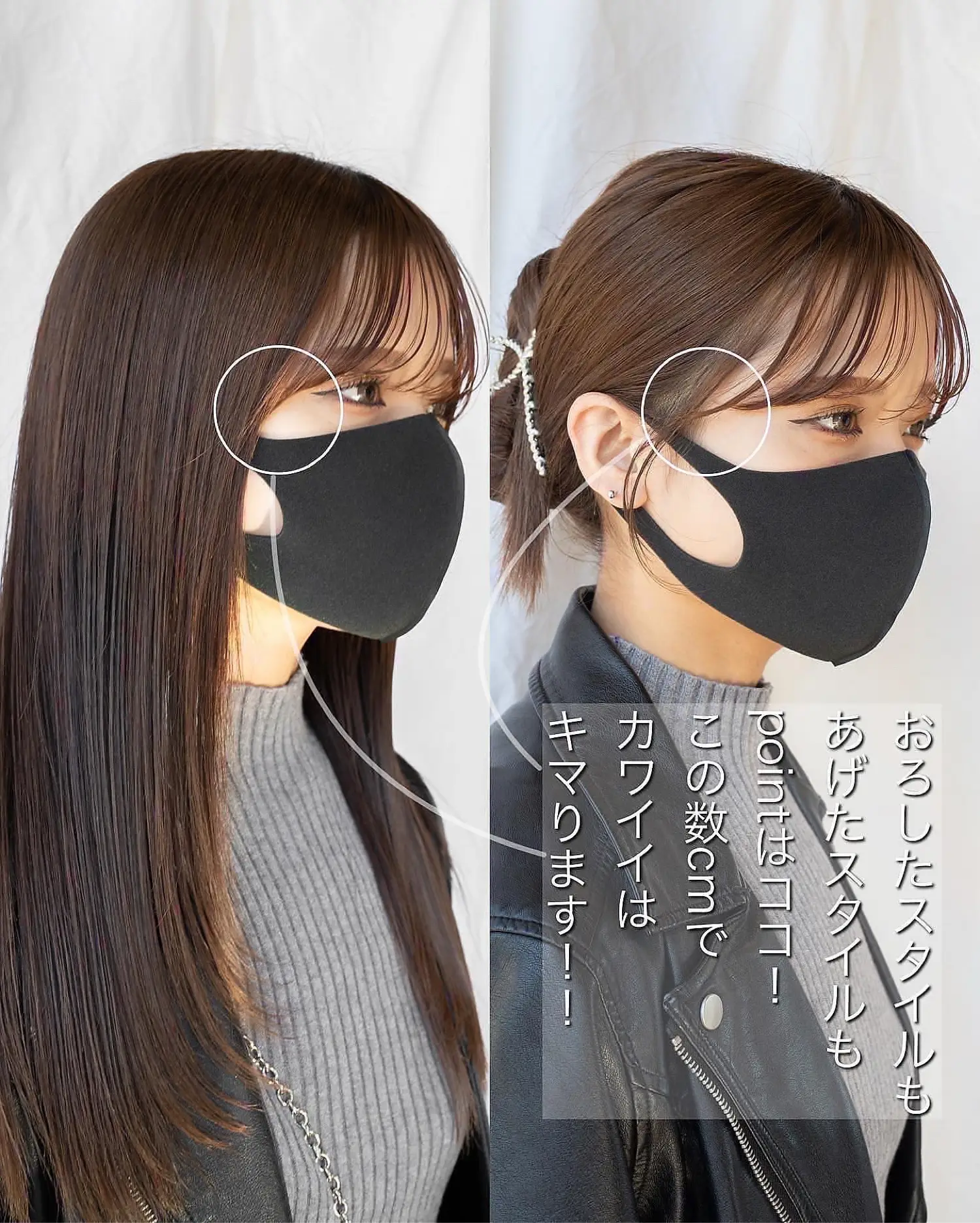 横髪の作り方 Lemon8