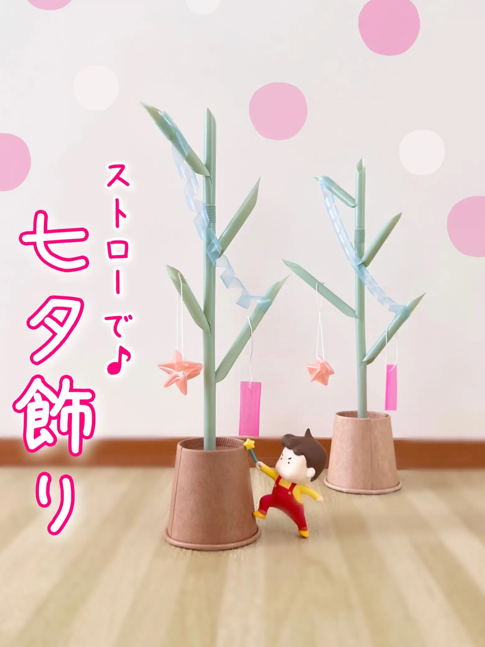 コンパクトで置きやすい季節飾り あん 子どもの遊びと学びが投稿した記事 Lemon8