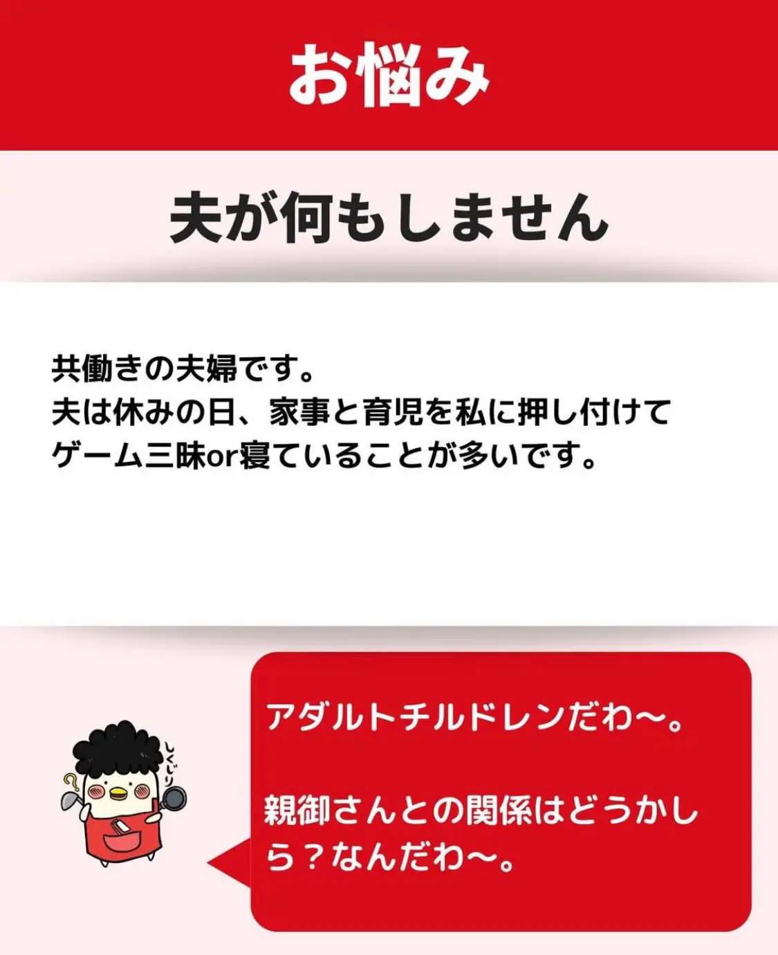 アダルトチルドレンの子育てに関する最新の人気投稿 Lemon8