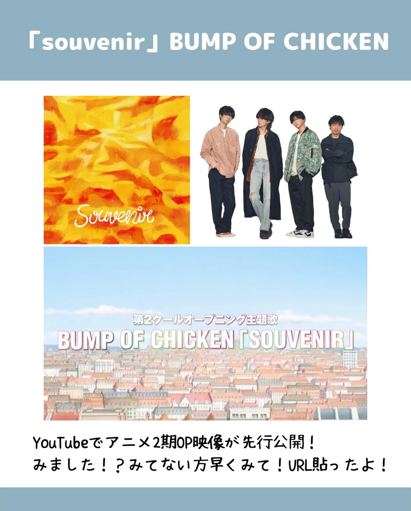 新op スパイファミリー Bumpofchicken スパイファミリー グッズ情報が投稿したフォトブック Lemon8