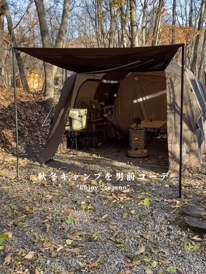 秋冬キャンプを男前サイトコーデ⛺️の画像 (1枚目)