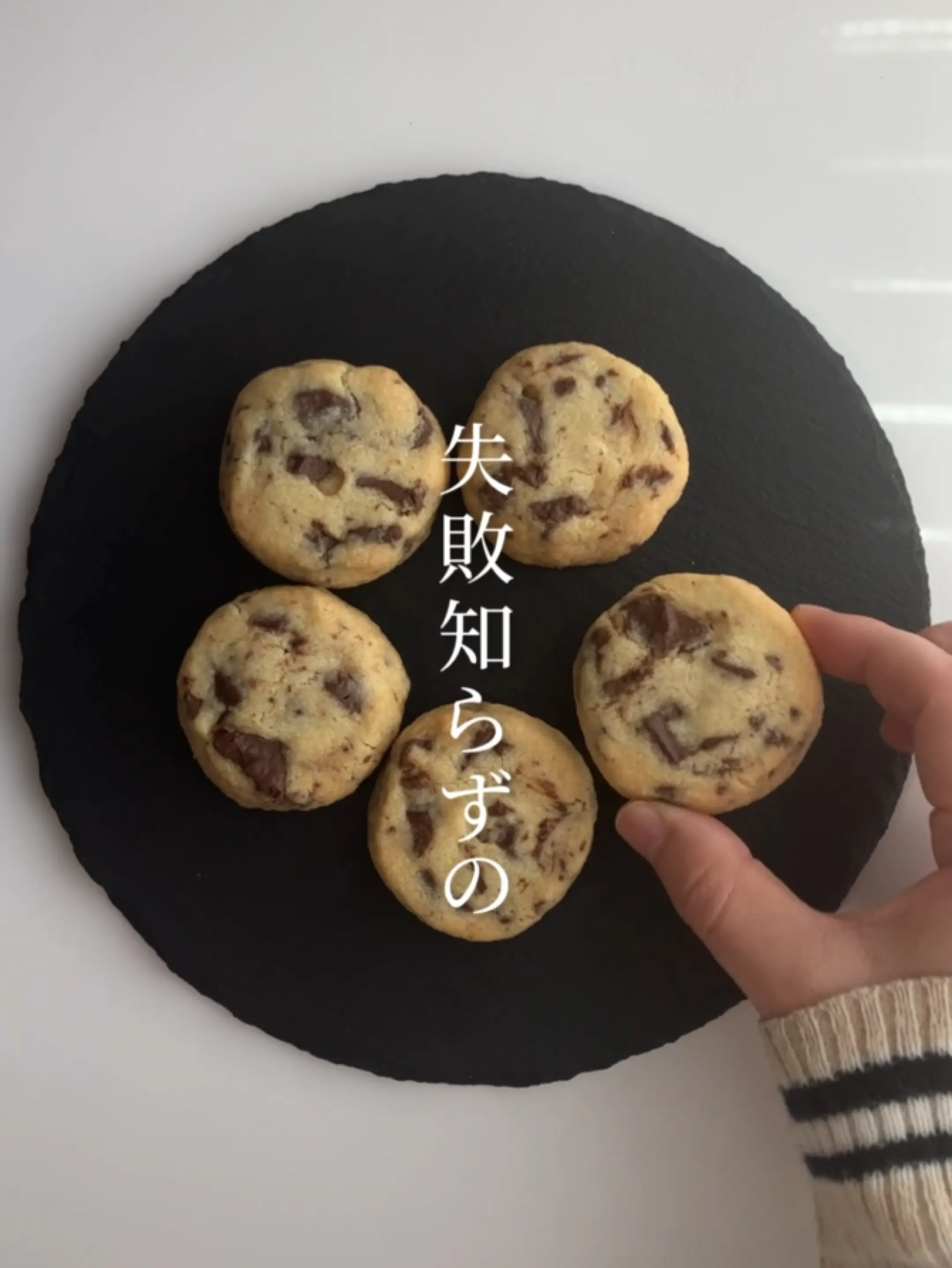 【140万回再生✨】超絶品チョコチップクッキー🍪