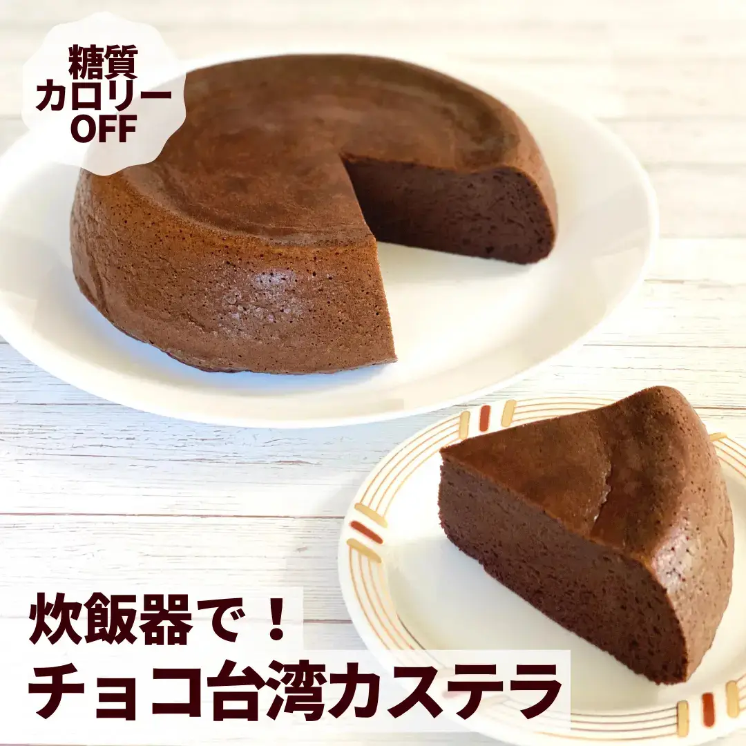 カステラチョコケーキ ・カットチョコケーキ - lusa.afkar.id