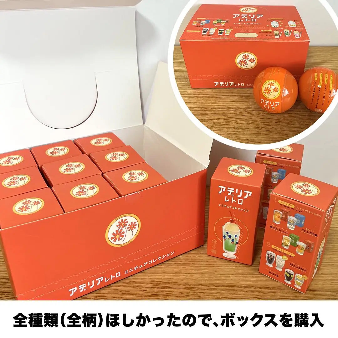 ダイソー ミニチュア家具 22 Lemon8