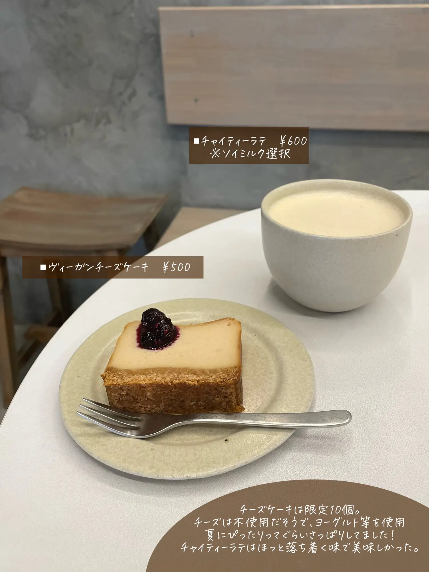 本郷三丁目 サスティナブルカフェ のん カフェ巡りヲタが投稿したフォトブック Lemon8