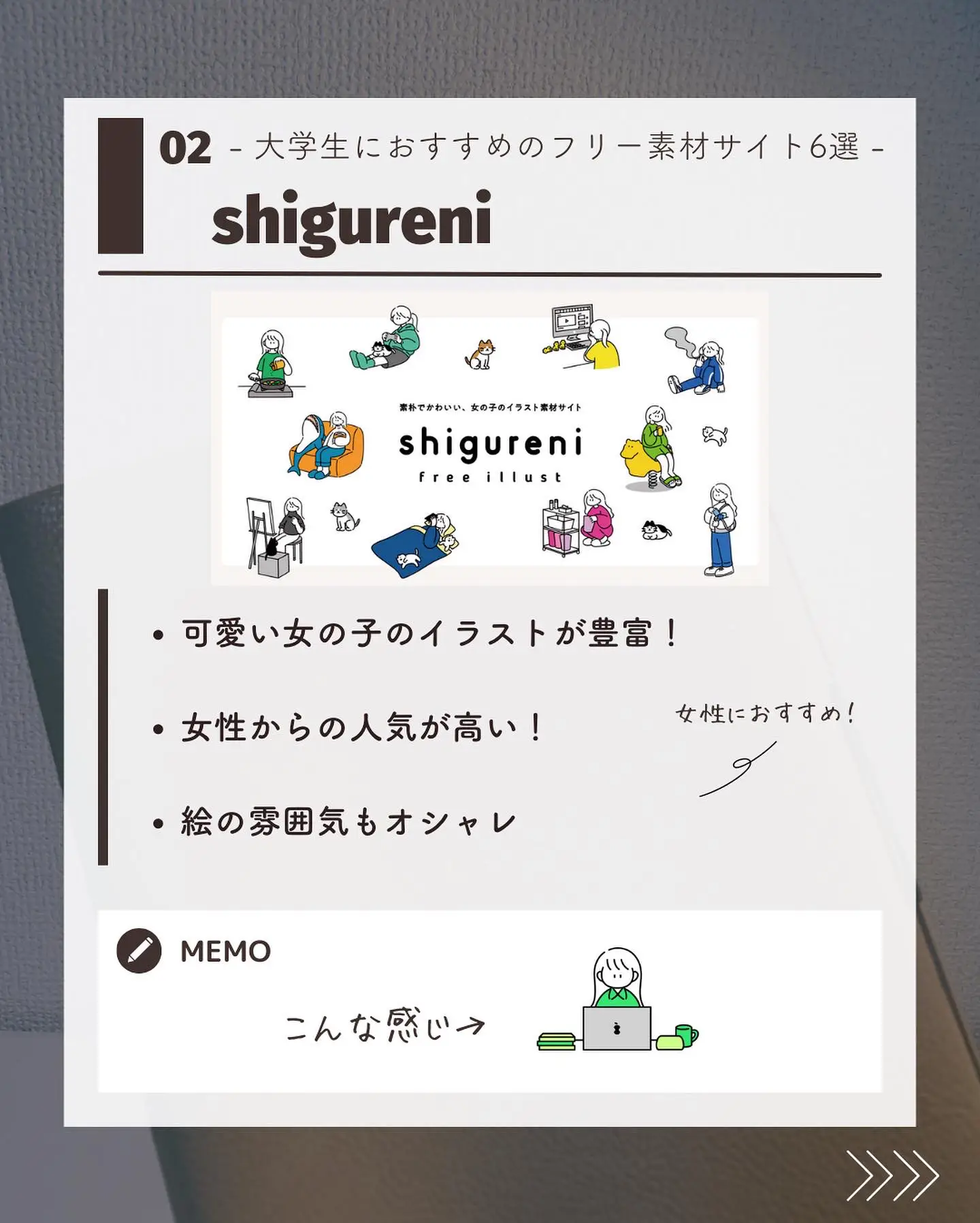 資料作成に役立つ 大学生におすすめのフリー素材サイト ゆう 勉強のある暮らしが投稿したフォトブック Lemon8