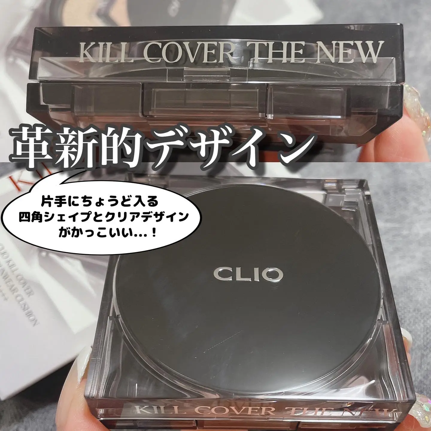 CLIO新作♡キルカバーザニューファンウェアクッションの画像 (3枚目)