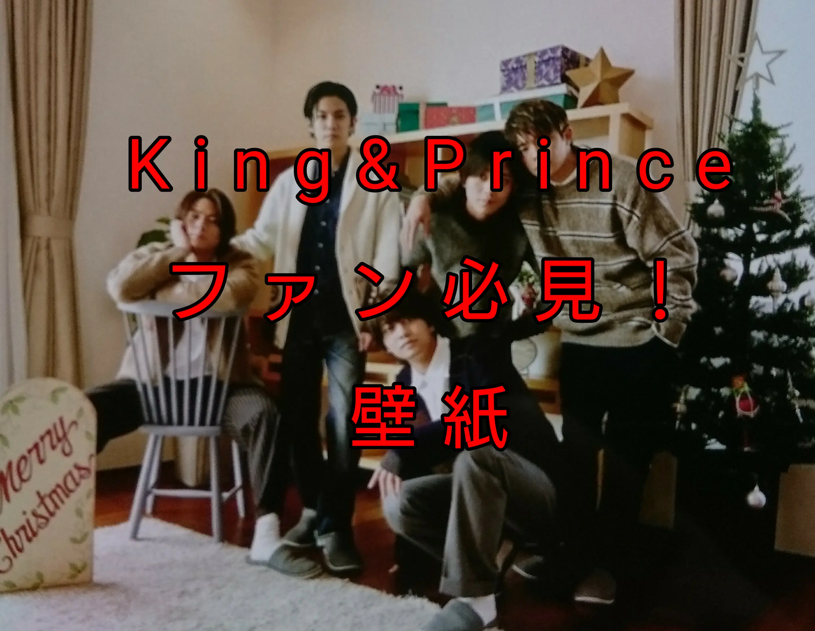 King Princeファン集合 平野紫耀くんの壁紙です ぜひ壁紙に使ってください テ ィ ア ラ が投稿したフォトブック Lemon8