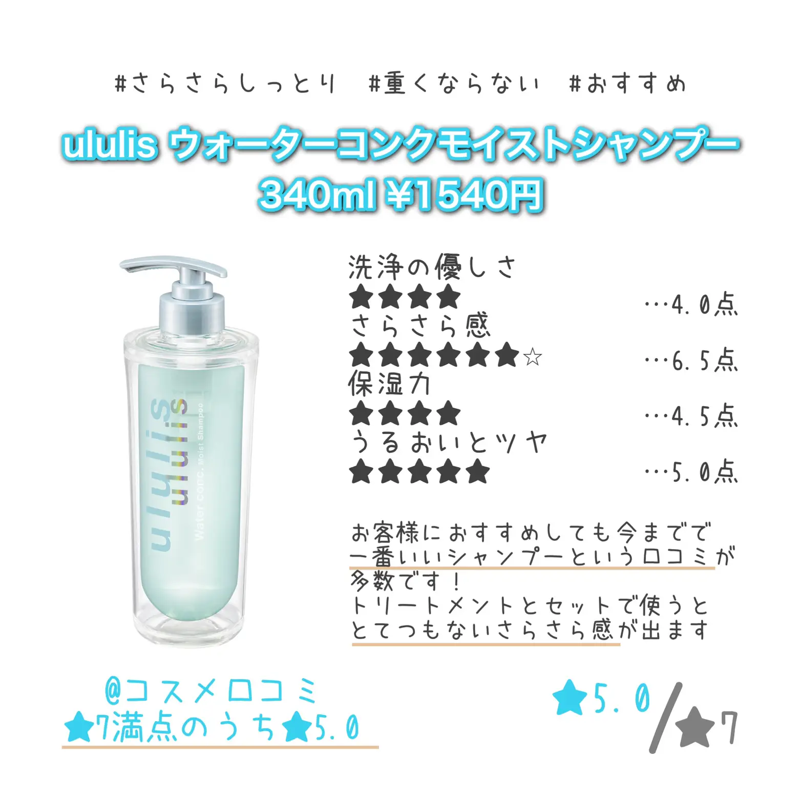 オイルシャンプー トリートメント ボタニカルモイスト コスパ Lemon8