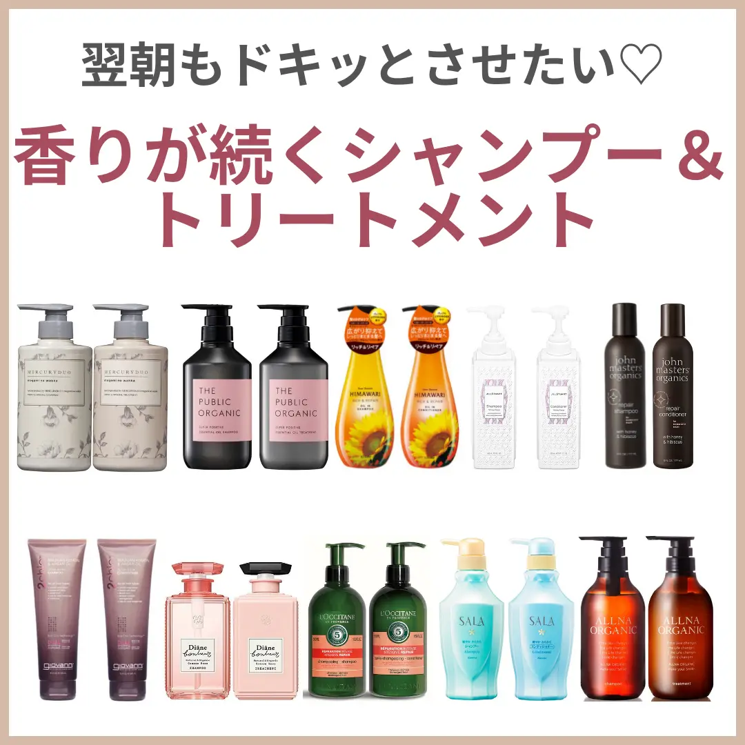 シャンプー 桃の香り Lemon8