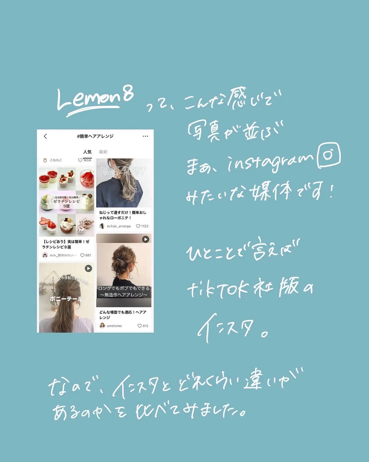 ニートの日常 Lemon8 ニートの日常 Lemon8