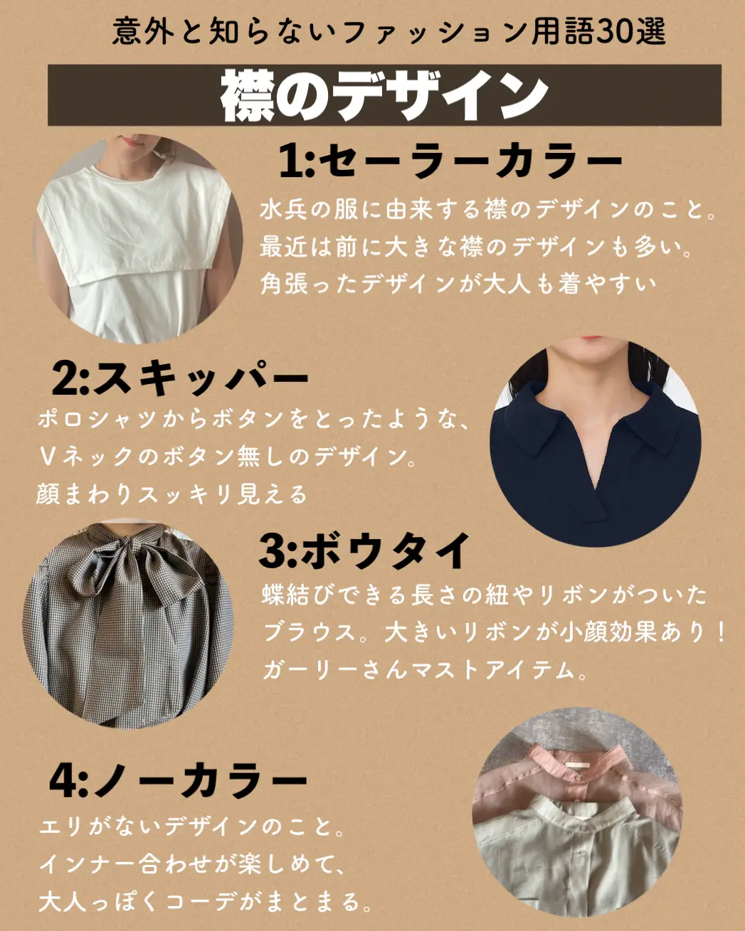 わかっていても ナビ コーデ Lemon8