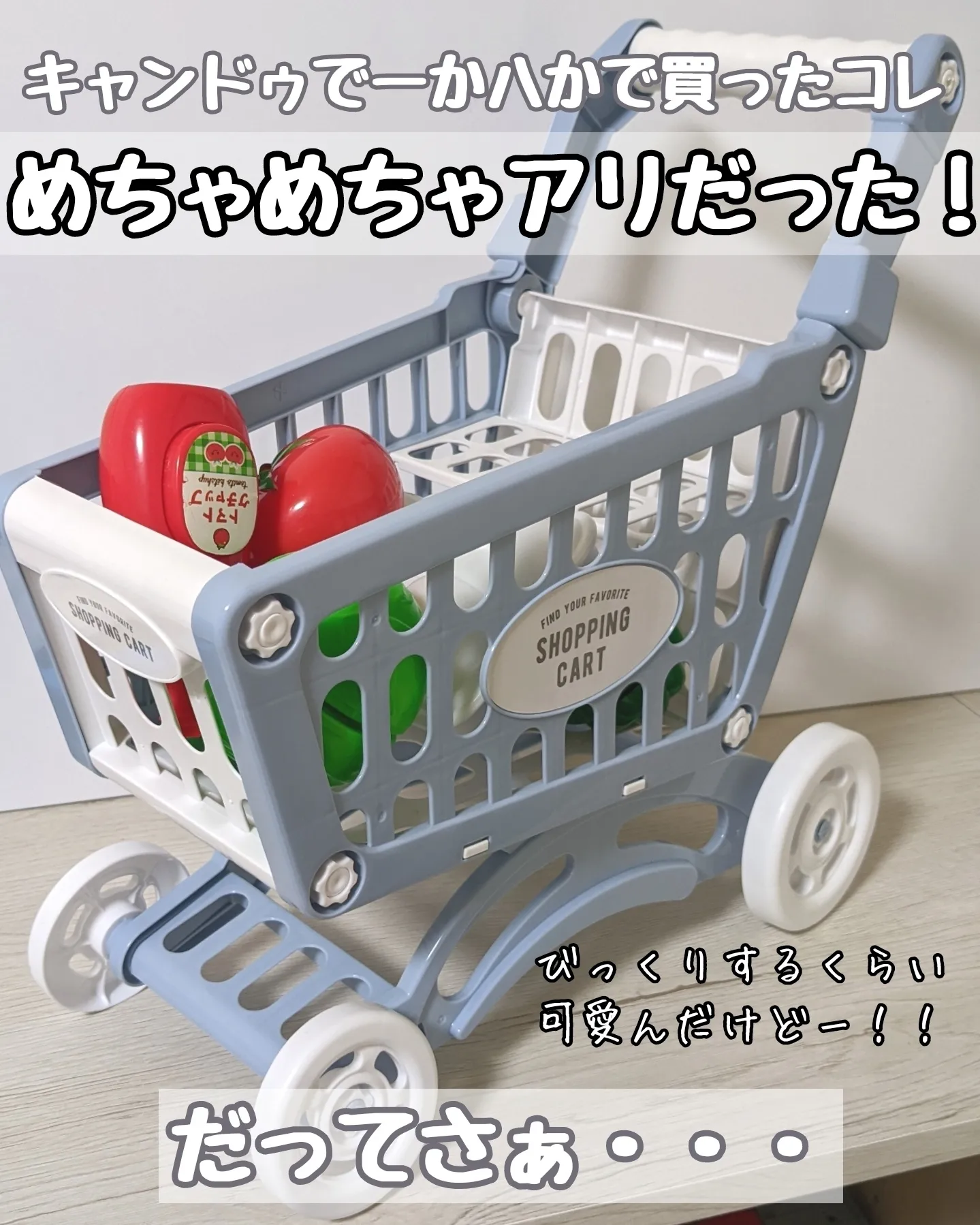 Cando びっくりな新商品 まるきち 100均おもちゃ情報が投稿したフォトブック Lemon8