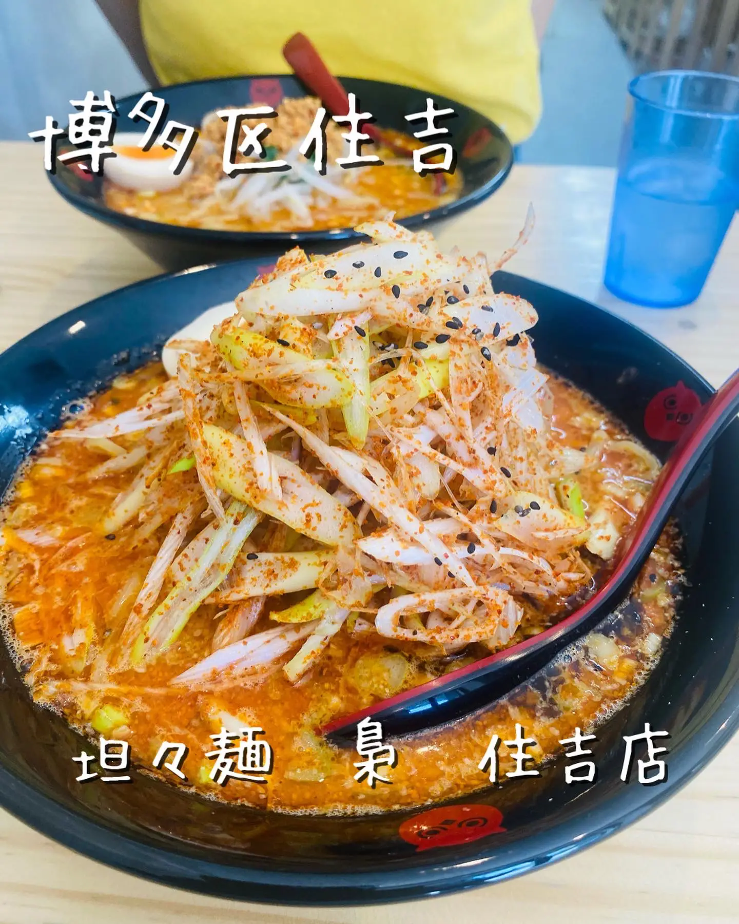 ここは住吉にある 坦々麺梟 住吉店 昨日は無性に坦々麺が Ten Ten602が投稿したフォトブック Lemon8