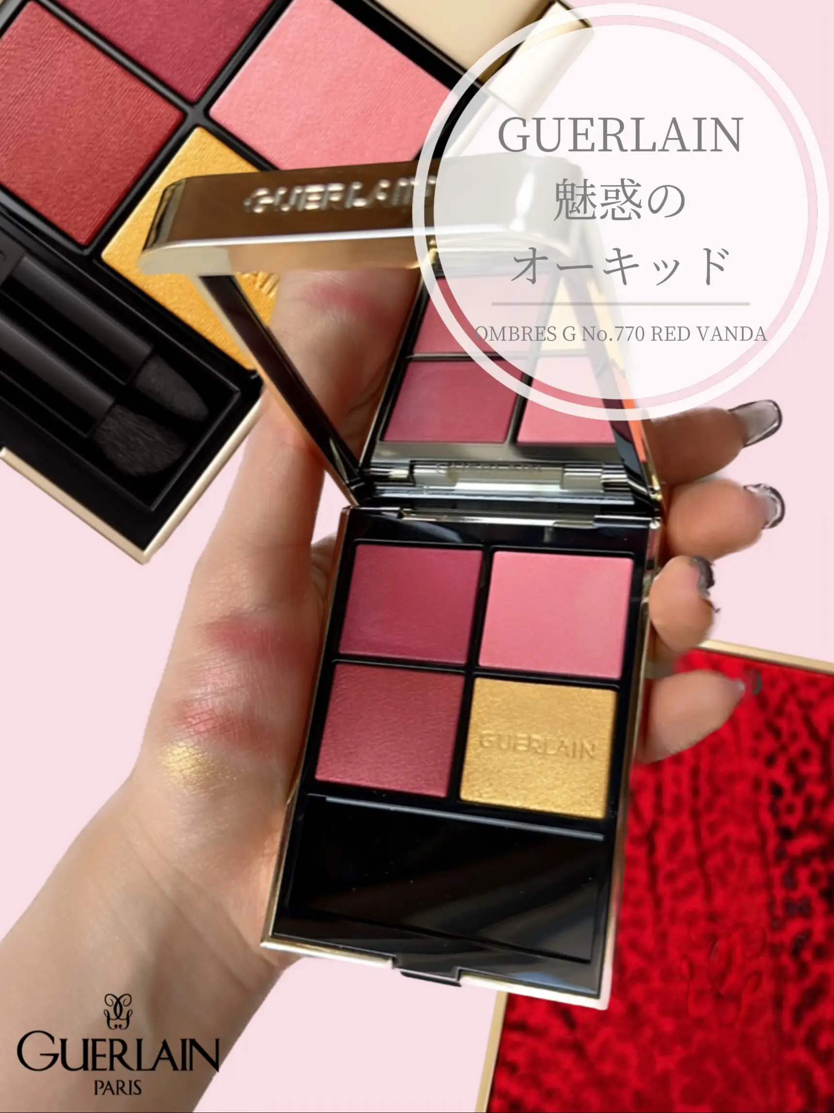 GUERLAIN ゲラン オンブルジェ 770 レッド ヴァンダ 限定 完売 proappn