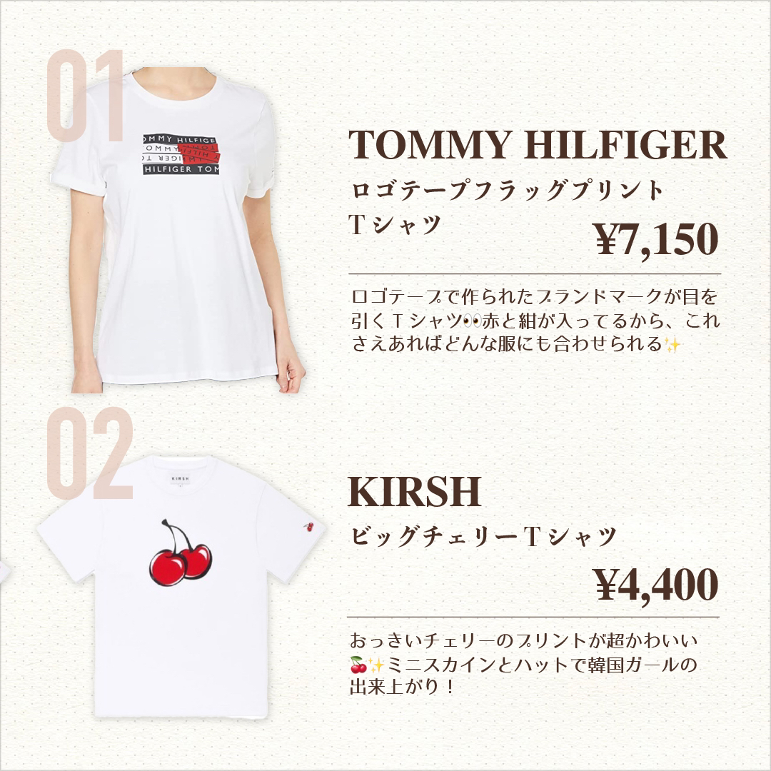 着回し力抜群 ブランドロゴtシャツ Kanon Beautyが投稿したフォトブック Lemon8