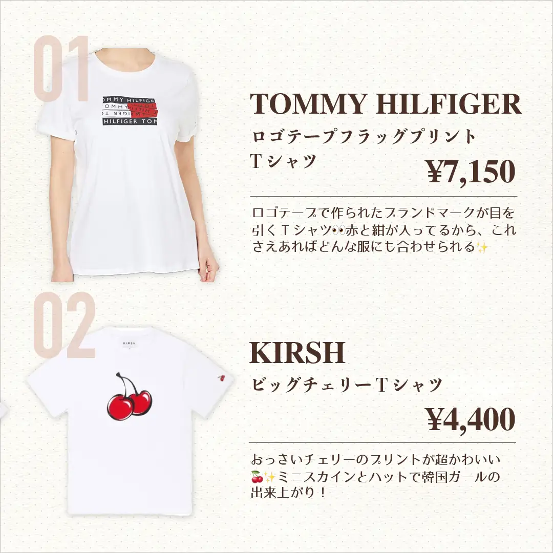 着回し力抜群 ブランドロゴtシャツ Karen No Dietが投稿したフォトブック Lemon8