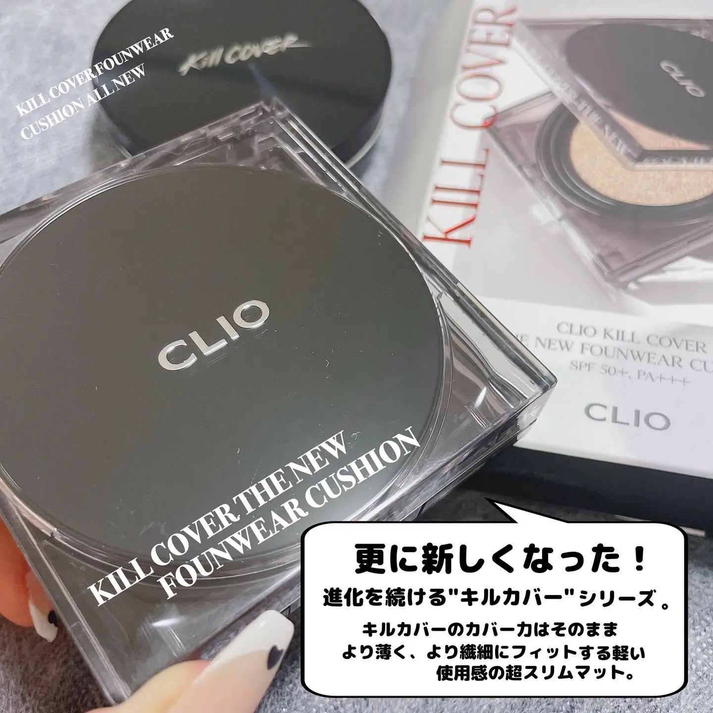 CLIO新作♡キルカバーザニューファンウェアクッションの画像 (2枚目)