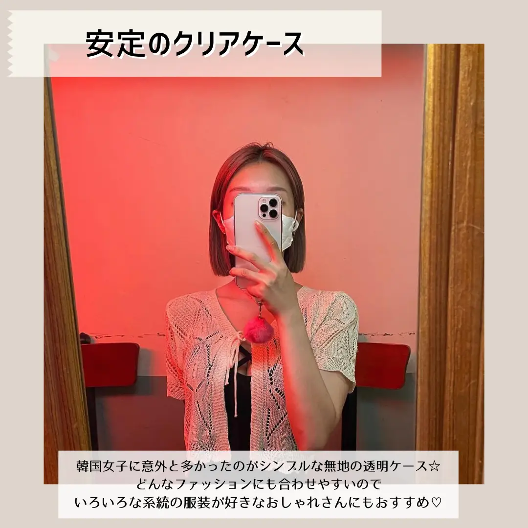 韓国風 スマホケース Lemon8