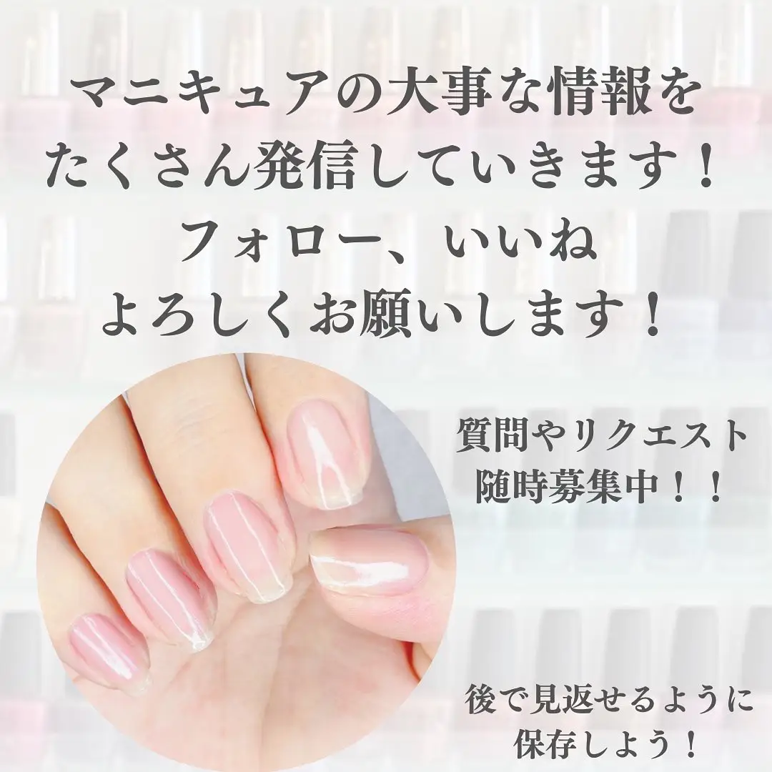 爪が短くても綺麗に見せる技教えます メンズマニキュアリストなべさんが投稿したフォトブック Lemon8