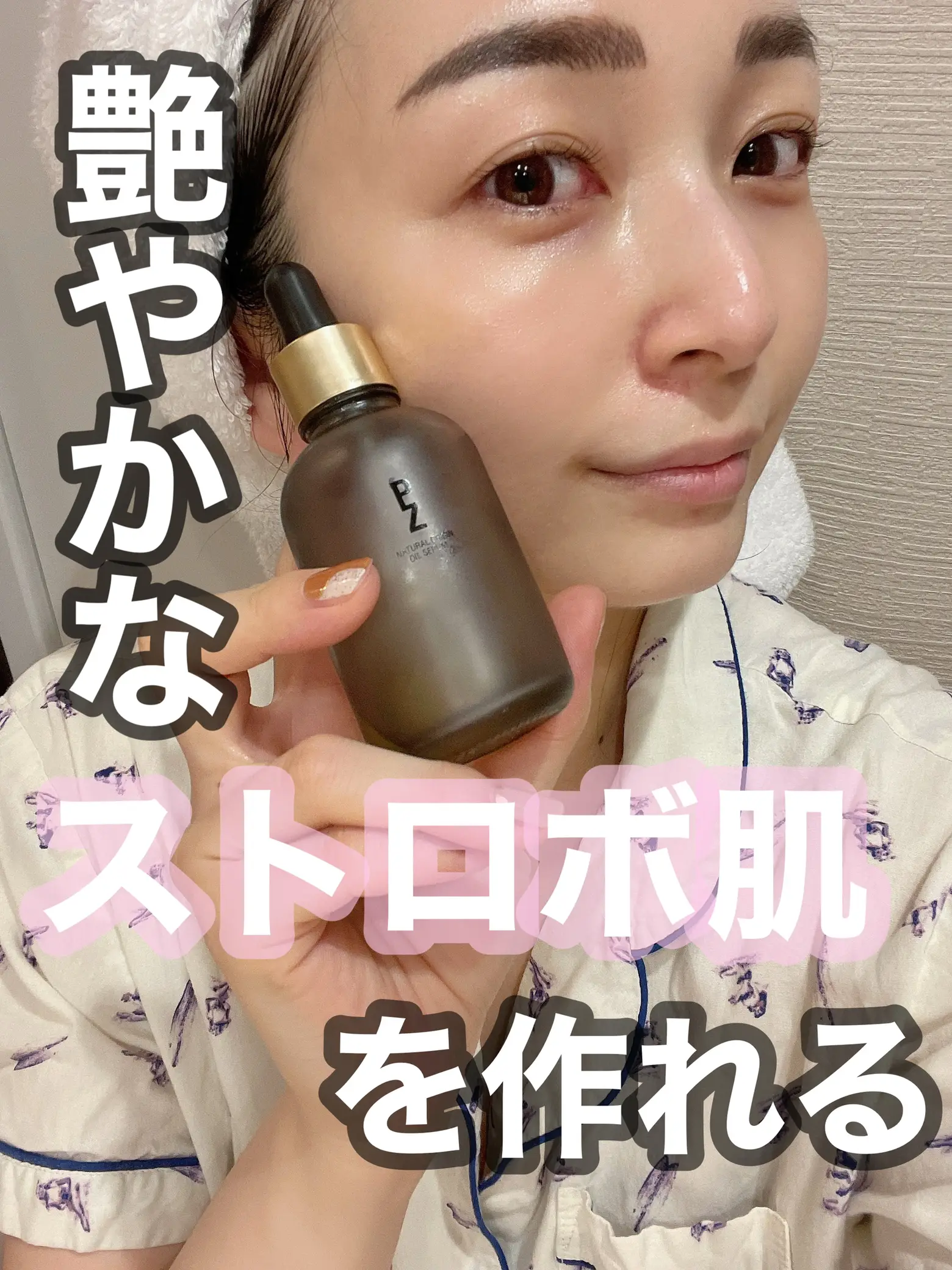 山田優プロデュースPZマルチオイルセラム60ml100%天然マルチオイル 