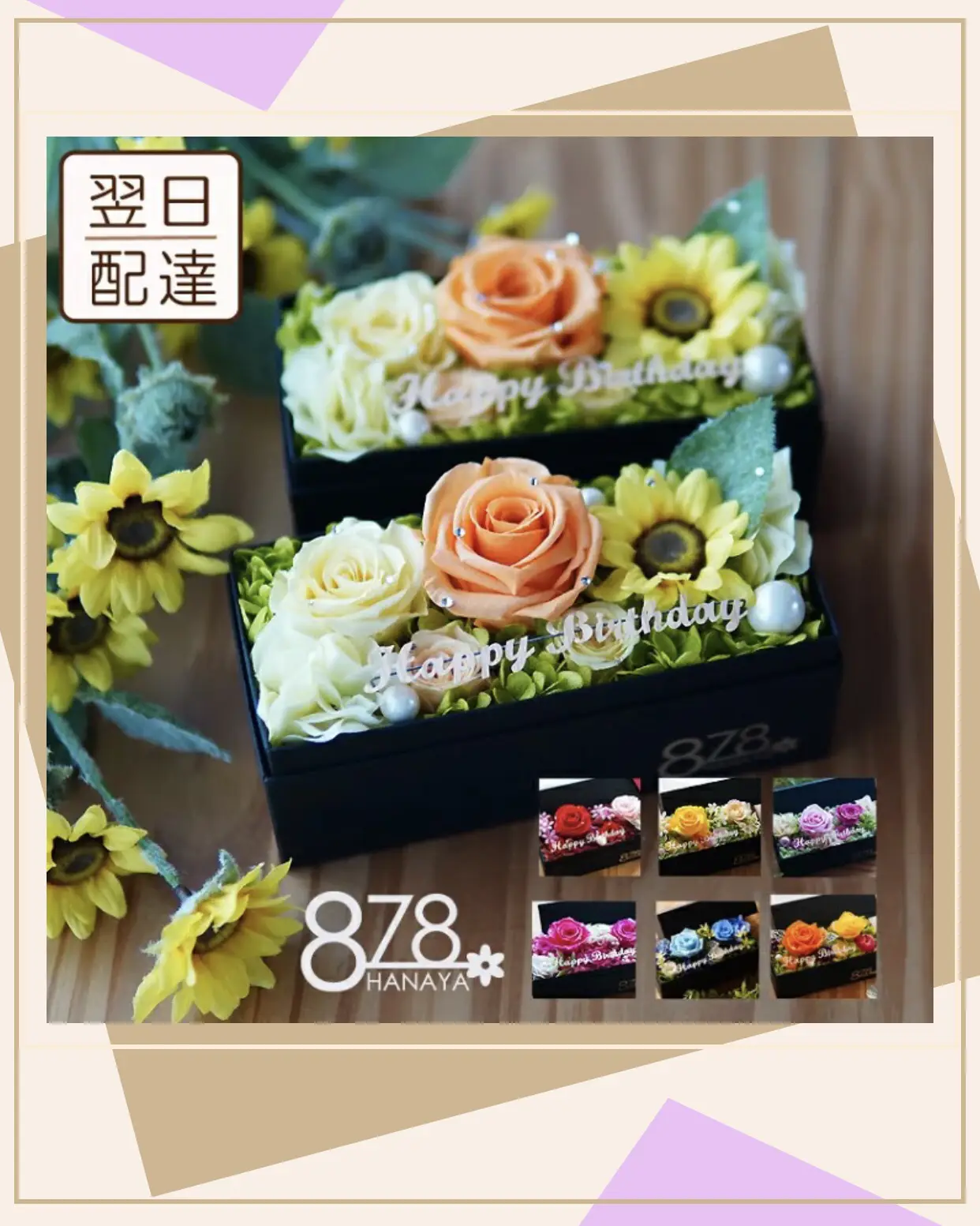 First Time Meet Gift Idea For A 7 Years Old Japanese Girl Lemon8