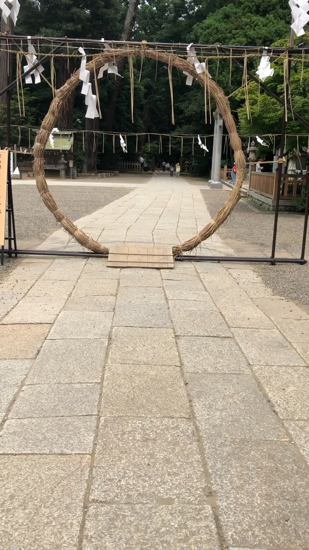 鹿島神宮 茅の輪くぐり バーチャル体験の画像 (1枚目)