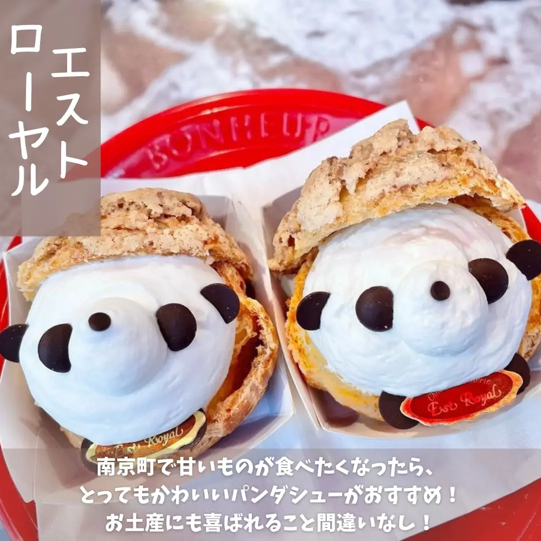 南京町 おすすめグルメ 5選 ミタイトラベルが投稿したフォトブック Lemon8 南京町 おすすめグルメ 5選 ミタイトラベルが投稿したフォトブック Lemon8