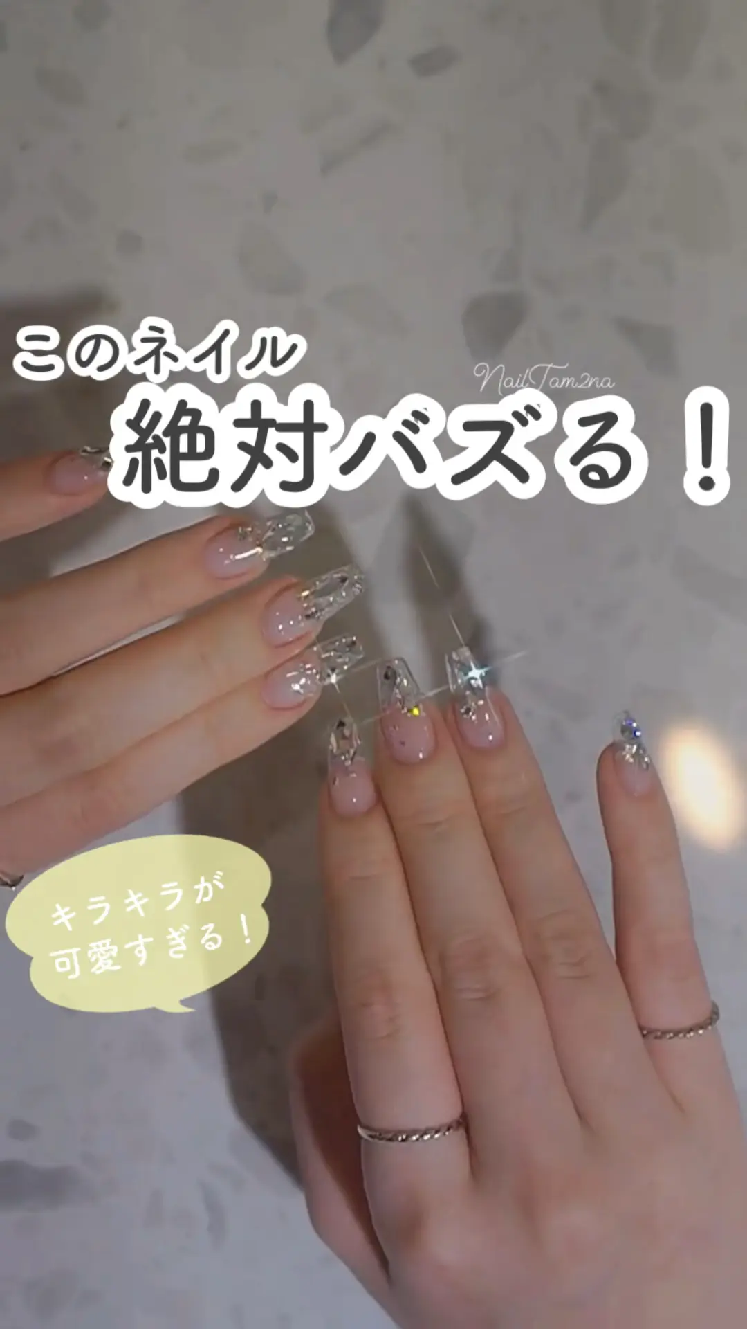 このネイル絶対バズる！ジュエリーネイル💍✨