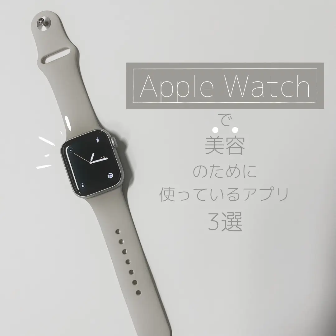Apple Watch 壁紙かわいい Lemon8